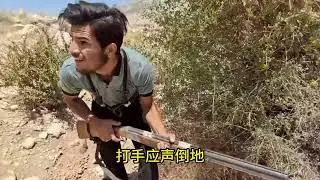 8月14日-打手杀来阿祖法家，杰斯保护家庭-第696集#伊朗游牧民生活#康特#阿祖法康特