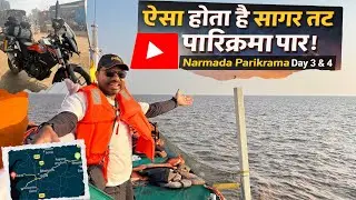 Sagar Parikrama Tat Parivartan | Vamleshwar to Mithi Talai | Narmada Parikrama Day 3&4