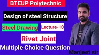 DESIG OF STEEL STRUCTURE | STEEL DRAWING  | MCQ | Multiple Choice Question | Manjeet sir