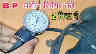 BP machine not working || how to make BP Machine repair