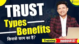 TRUST | TYPES | REGISTRATION | BENEFITS | Who will get Benefit | CA.Deepankar Samaddar