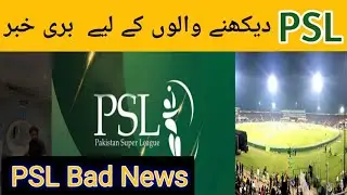 Bad News | Psl 6 remaining matches | Multan Sultan fans shocked😔
