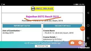 Rajasthan BSTC Result 2019 Declared Today || Check Result Now