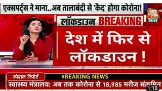 Exam cancel | School college बंद | exam news | CBSE | up board | hbse | class 10 | Class 12