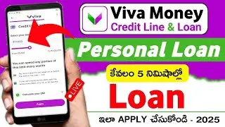 Loan App Fast Approval 2025 | New instant loan app without income proof Telugu | Best loan apps 2025