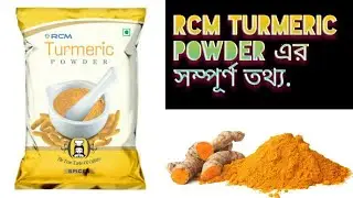 Benefits of RCM haldi powder/Rcm turmeric powder information.