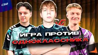 СТРОГО ИГРАЕТ КВАЛУ ПРОТИВ БЫВШЕГО ОДНОКЛАССНИКА / WW TEAM vs. BAKS ESPORTS