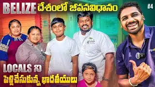 Spending Good Time With MBBS Students | Belmopan Belize 🇧🇿 | Uma Telugu Traveller