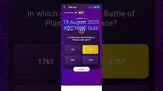 KBC OFFLINE QUIZ 19 Aug 2025|KBC Daily Quiz Answers|#kbcshorts|TechtipsTrust