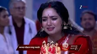 Amader Dadamoni | সোমকে নতুন জীবন দিতে পারবে পার্ব‌তী ?