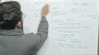 त्रिकोणमिति 8.4 part 3 ll By Sanjeet Kumar ll Science classes Jhanjharpur Madhubani Bihar 
