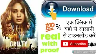 How to download guilty full movie bollywood 2020 in one click with proof