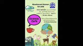 SCIENCE CAFE - IPCC Report: A UN code red to humanity on climate change Part 2