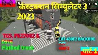 Construction simulator 3 mod apk 2023 newupdate2023  part 1