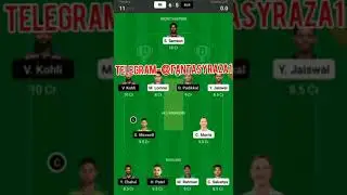 rr vs blr | rr vs blr dream11 team | rr vs blr dream11 prediction | rr vs blr dream11 today
