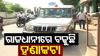 Tension Erupts After Youth Thrashed, Attacked with Knife and Surgical Blade in Bhubaneswar