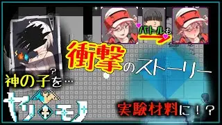 【ヤリモノ part2】ヤ　リ　モ　ン　ゲ　ッ　ト　だ　ぜ【ネタバレ注意】