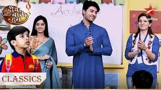 Kya Sooraj ke wajah se banega Ved ka mazaak? | Diya Aur Baati Hum