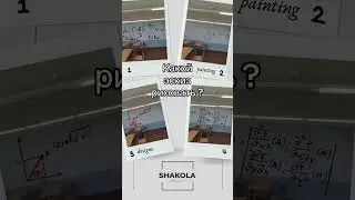 Какой эскиз рисовать ?