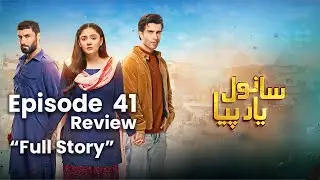Sanwal Yaar Piya Last Episode 41 Review | Season 2 Coming Soon?