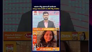 Jahnavi Kandula's Incident In America | Rs. 262 Crore Compensation to family | ZEE Telugu News