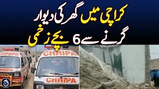 6 children injured in house wall collapse in Karachi - Aaj News