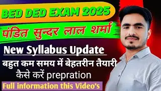 Pssou B.ed Deled Syllabus 2025 || बिल्कुल फ्री में 100% तैयारी करे By Ansari sir