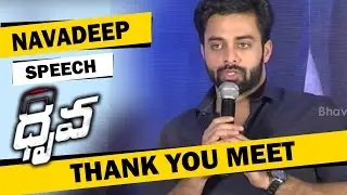 Navdeep Speech at Dhruva Movie Thank You Meet || Ram Charan, Rakul Preet Singh
