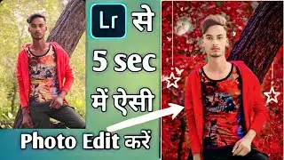 Photo Eadting Kaise Kare/ फोटो एडिटिंग कैसे करे / arya manish editor