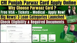 CM Punjab Parwaz Card Apply Online | Parwaz Card OTP Problem Solve| Parwaz Card Registration Portal