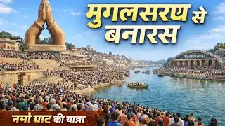 'Banaras