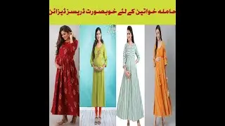 maturnity dreses/ pregnant women dreses designs#frockdesigns