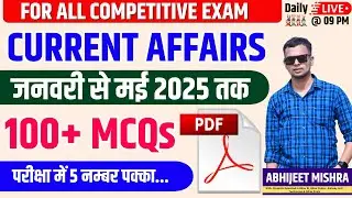 Current Affairs January to May 2025 | Current Affairs Most Important Question PDF | Current Affairs
