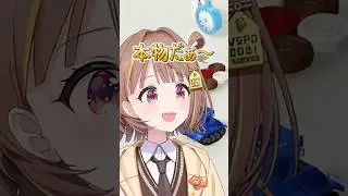 ういままに偽物の女子高生と突っ込まれる千燈ゆうひ #ぶいすぽ #切り抜き #千燈ゆうひ #しぐれうい