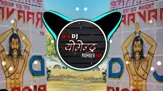 Jatav Dabang Full Edm Trance Mix Dj Yogendra numberdar Jatav special rimix Song 