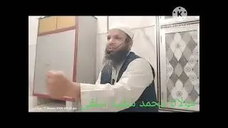Dars sahih Bukhari hadith namber 3782   Topic. Ansare madina ke isar 