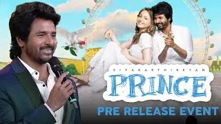 🔴Prince - Pre Release Event LIVE | Sivakarthikeyan | Maria | Anudeep KV | S Thaman | King70mm