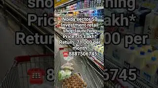 hyper market retail shop investment Noida sector 50 High return ☎️8887506745