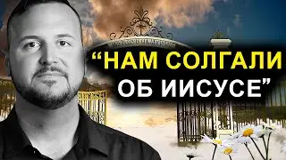 Мужчина Умирает, Попадает На Небо, Описывает, Как Выглядит Иисус, И Раскрывает Нечто Шокирующее| ОСО