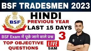 BSF TRADESMAN 2023 HINDI PAPER-3 @Defence93