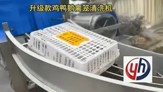 Chicken/Duck Crate Cleaning Machine