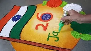🇮🇳 26 January rangoli / Republic day rangoli /प्रजासत्ताक दिवस रांगोळी /