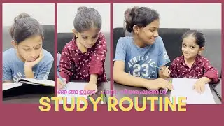 ദേവൂന്റെ പഠന വിശേഷങ്ങൾ | Devu's Study Routine !