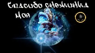 Потная цмка
