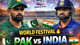 Pak vs India Cricket Rivalry | World Festival Highlights