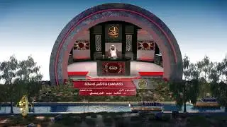 حكم طهارة ما لا نفس له سائلة ـ من محاضرات الفقه ـ المستوى الأول ـ 2