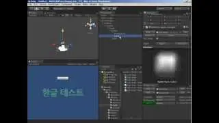 Bitmap Font Generator, BMFont Demo, Unity3d, NGUI #2