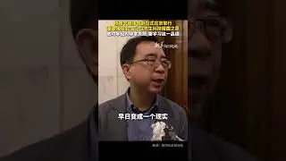 杨振宁遗体告别仪式在京举行，潘建伟院士:会记住先生科技报国之愿，他对年轻人非常关照,要学习这一品德