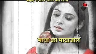 What is the new twist in Beyhadh?