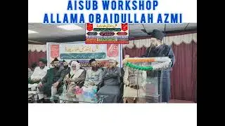 AISUB WORK SHOP | ALLAMA OBAIDULLAH KHAN AZMI